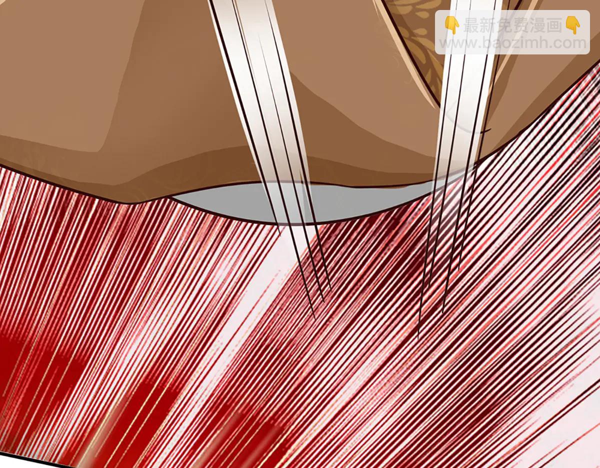 開局送掛：不按套路修仙 - 第99話 不祥的預感(1/3) - 7