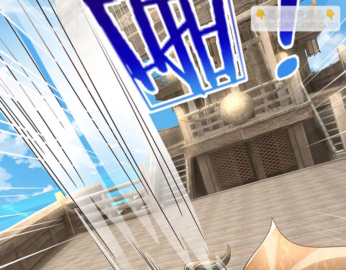 開局送掛：不按套路修仙 - 第99話 不祥的預感(1/3) - 2