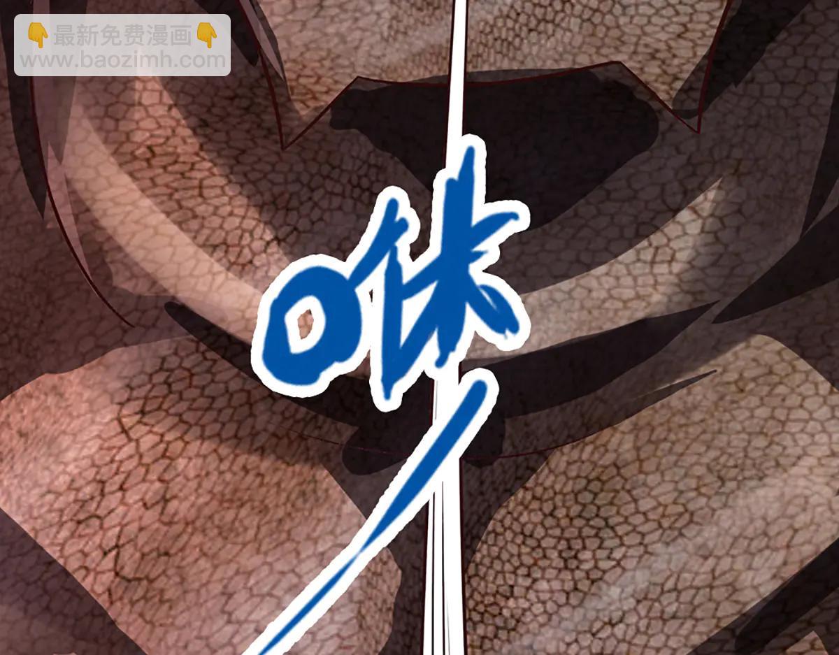 開局送掛：不按套路修仙 - 第99話 不祥的預感(1/3) - 1