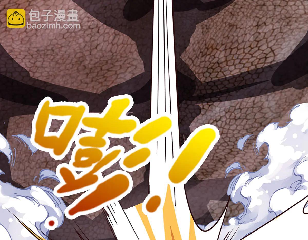 開局送掛：不按套路修仙 - 第99話 不祥的預感(1/3) - 3