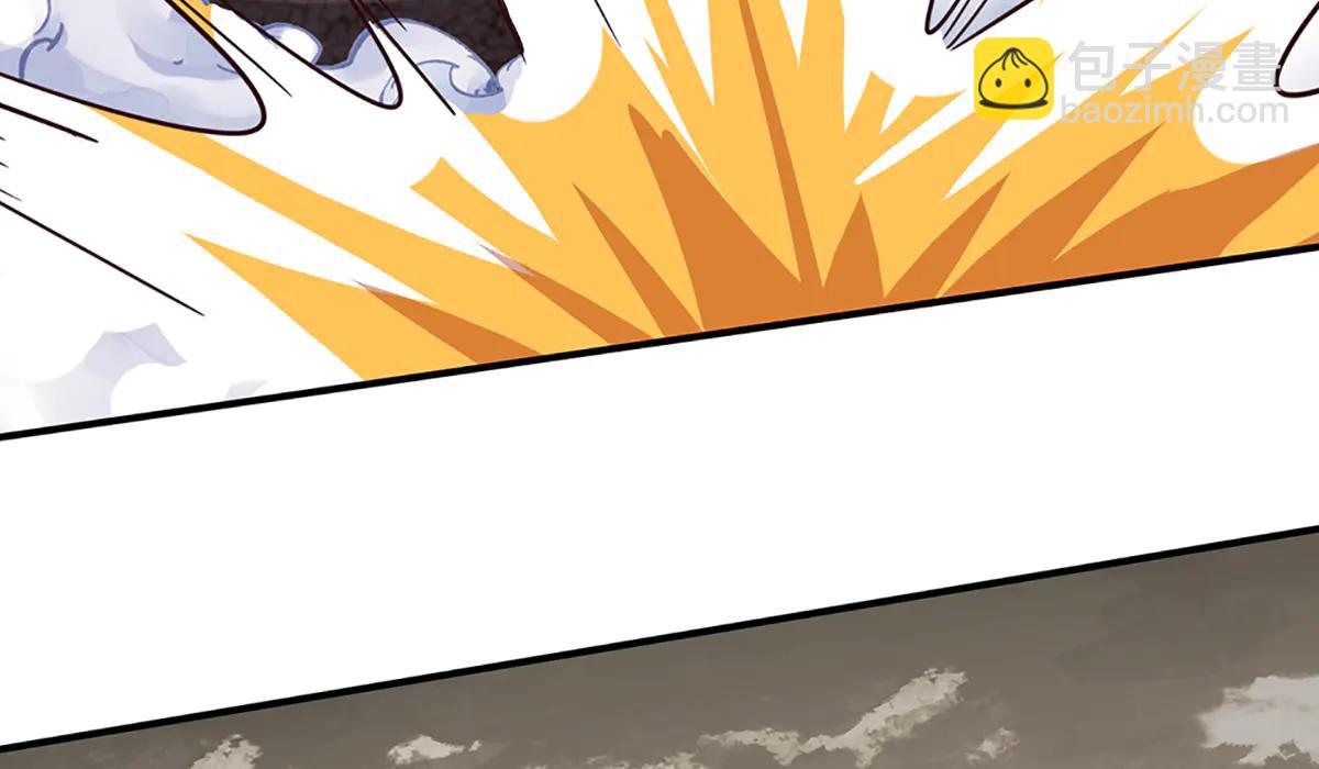 開局送掛：不按套路修仙 - 第99話 不祥的預感(1/3) - 4