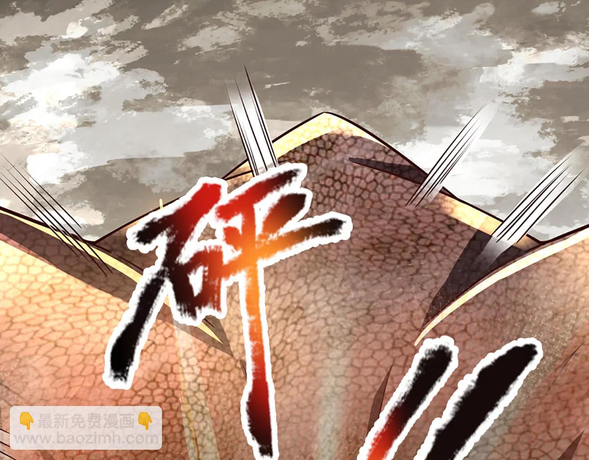 開局送掛：不按套路修仙 - 第99話 不祥的預感(1/3) - 5