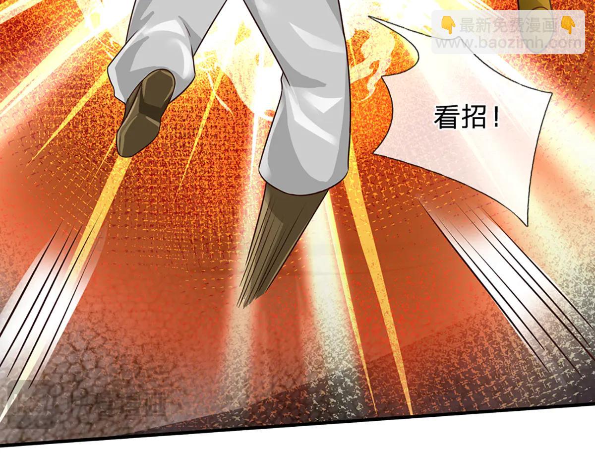 開局送掛：不按套路修仙 - 第99話 不祥的預感(1/3) - 7