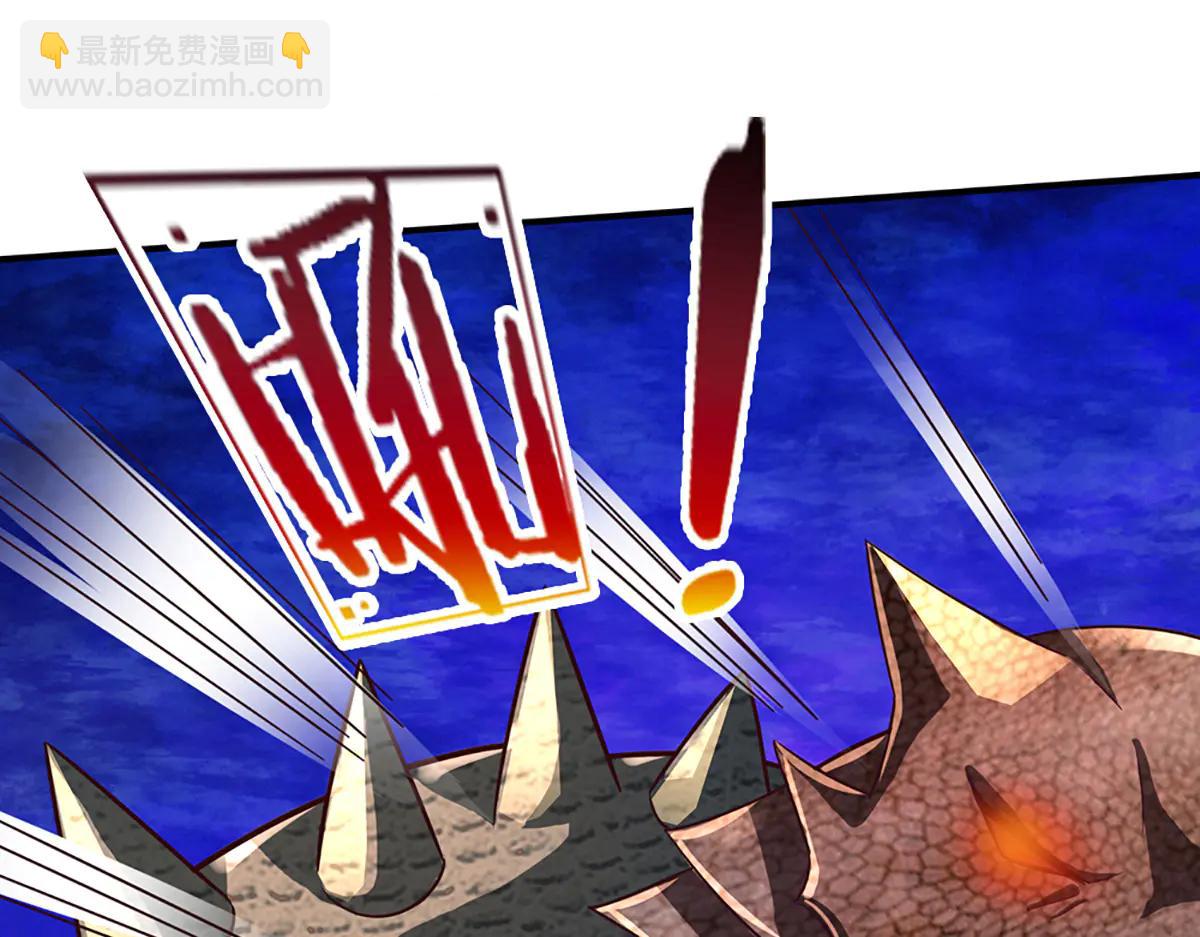 開局送掛：不按套路修仙 - 第99話 不祥的預感(1/3) - 8