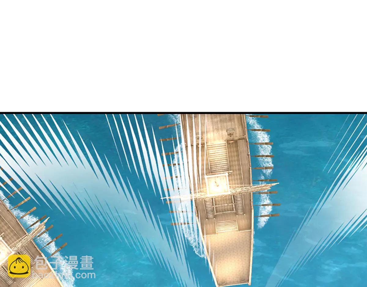 開局送掛：不按套路修仙 - 第99話 不祥的預感(1/3) - 3