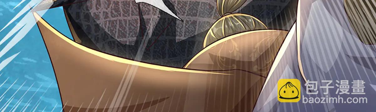 開局送掛：不按套路修仙 - 第99話 不祥的預感(1/3) - 5