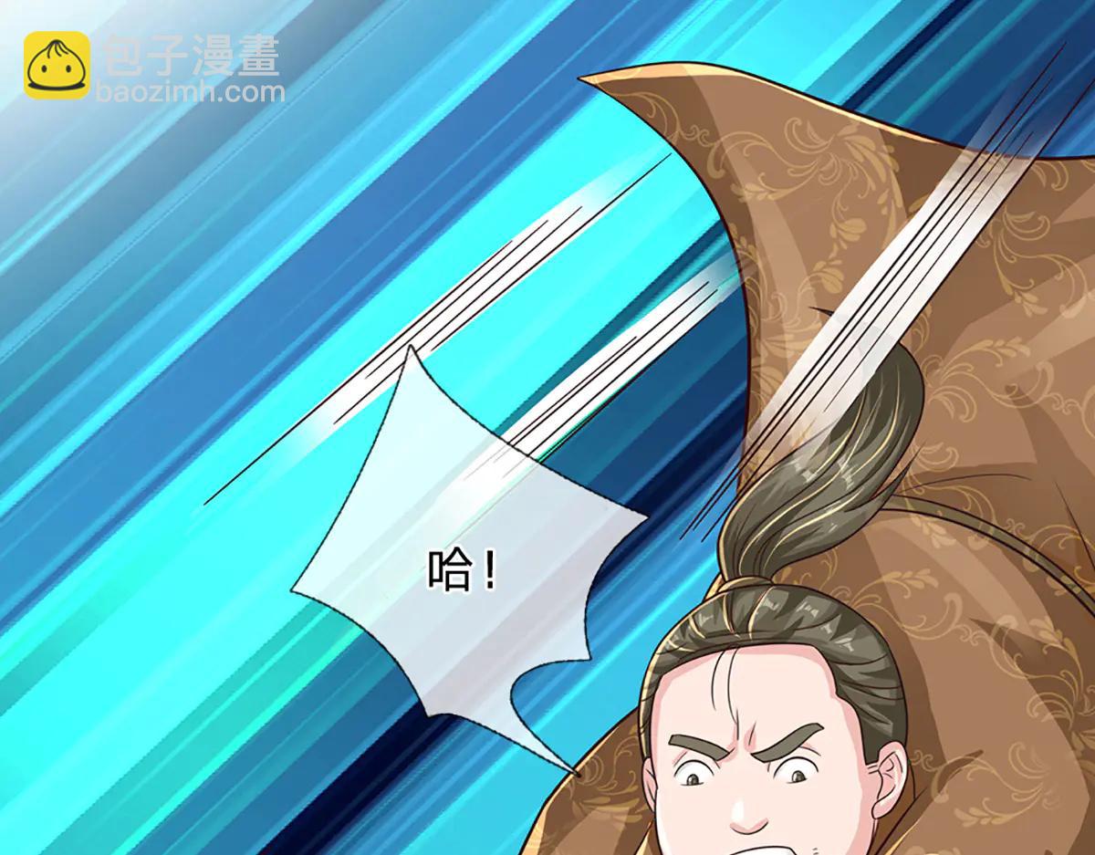 開局送掛：不按套路修仙 - 第99話 不祥的預感(1/3) - 1