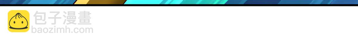 開局送掛：不按套路修仙 - 第99話 不祥的預感(1/3) - 3