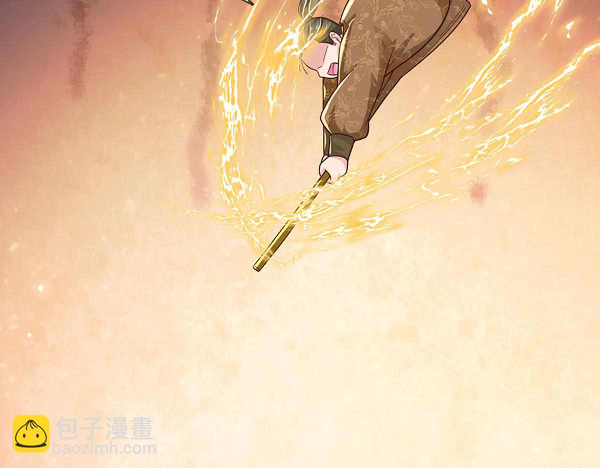 開局送掛：不按套路修仙 - 第99話 不祥的預感(1/3) - 5