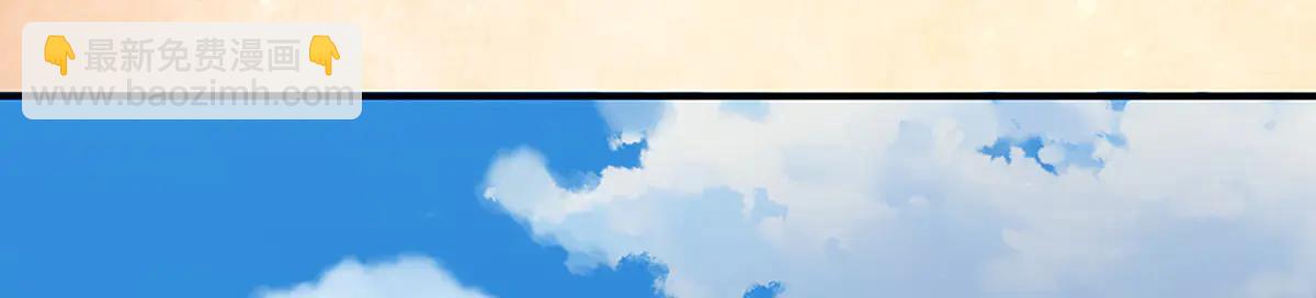 開局送掛：不按套路修仙 - 第99話 不祥的預感(1/3) - 6