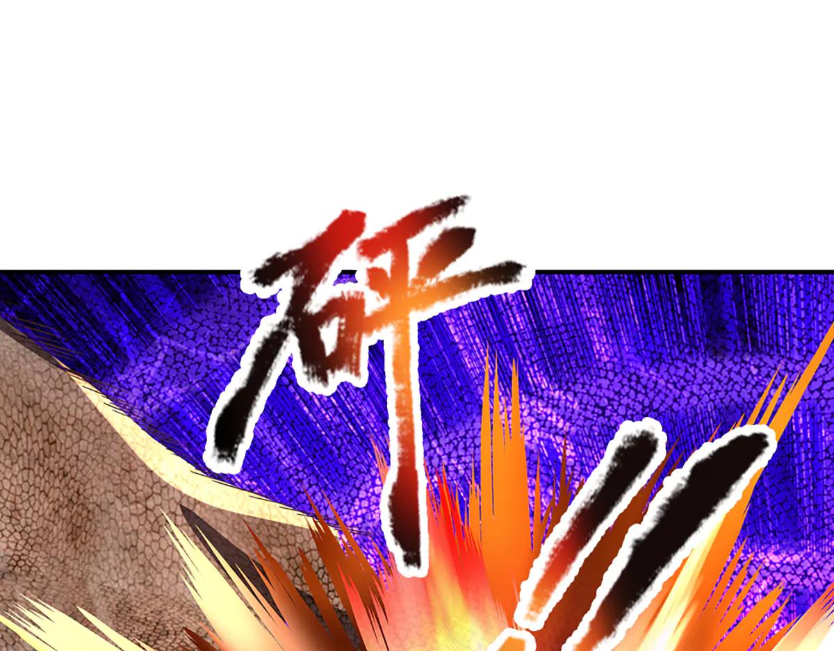 開局送掛：不按套路修仙 - 第99話 不祥的預感(1/3) - 5