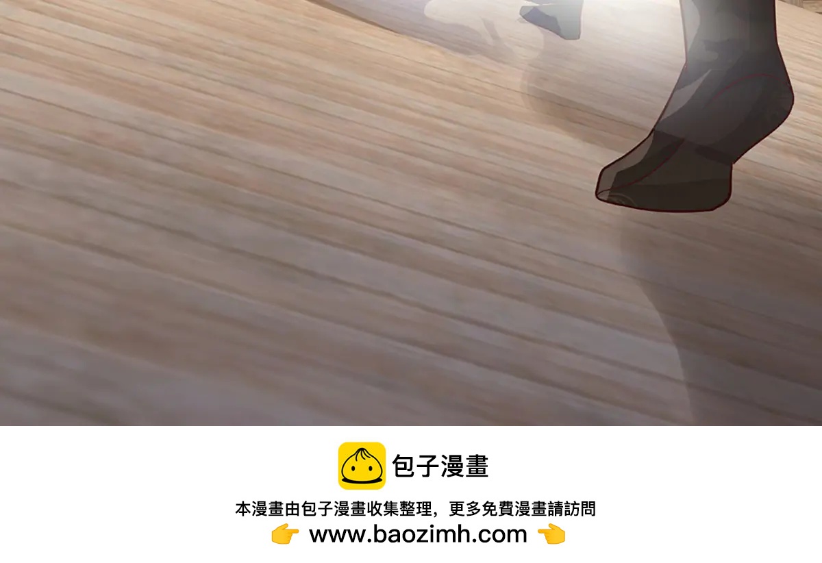 開局送掛：不按套路修仙 - 第99話 不祥的預感(1/3) - 2