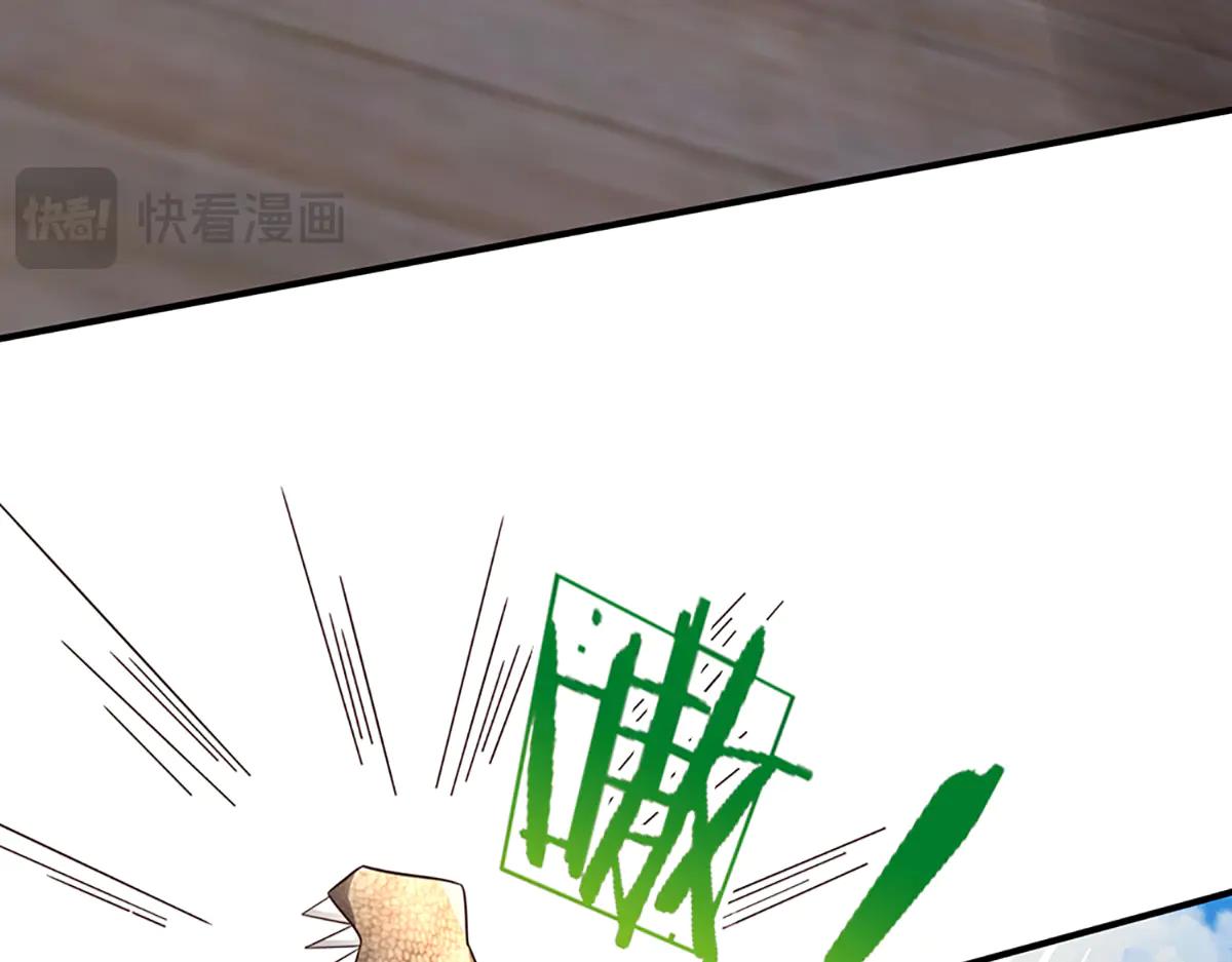 開局送掛：不按套路修仙 - 第99話 不祥的預感(2/3) - 5