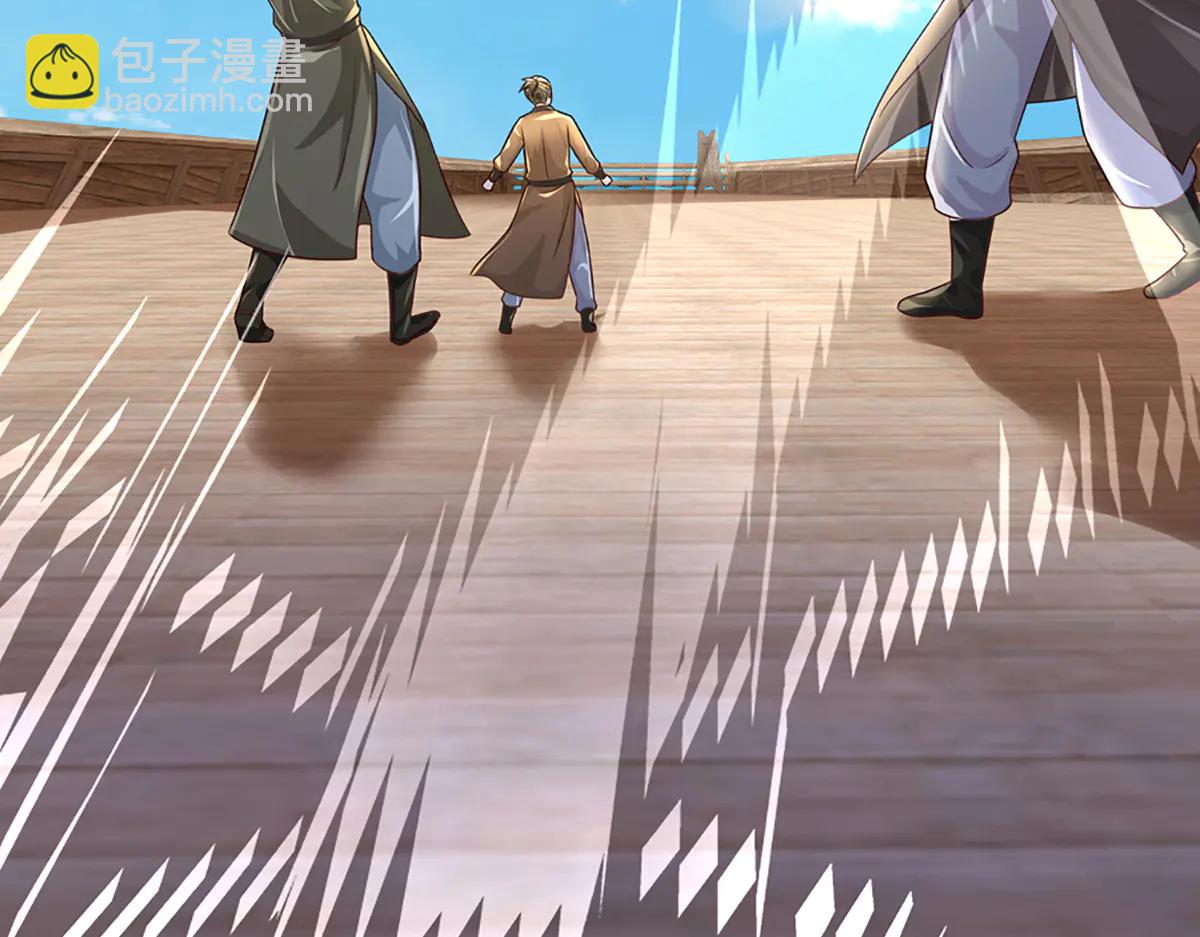 開局送掛：不按套路修仙 - 第99話 不祥的預感(2/3) - 1