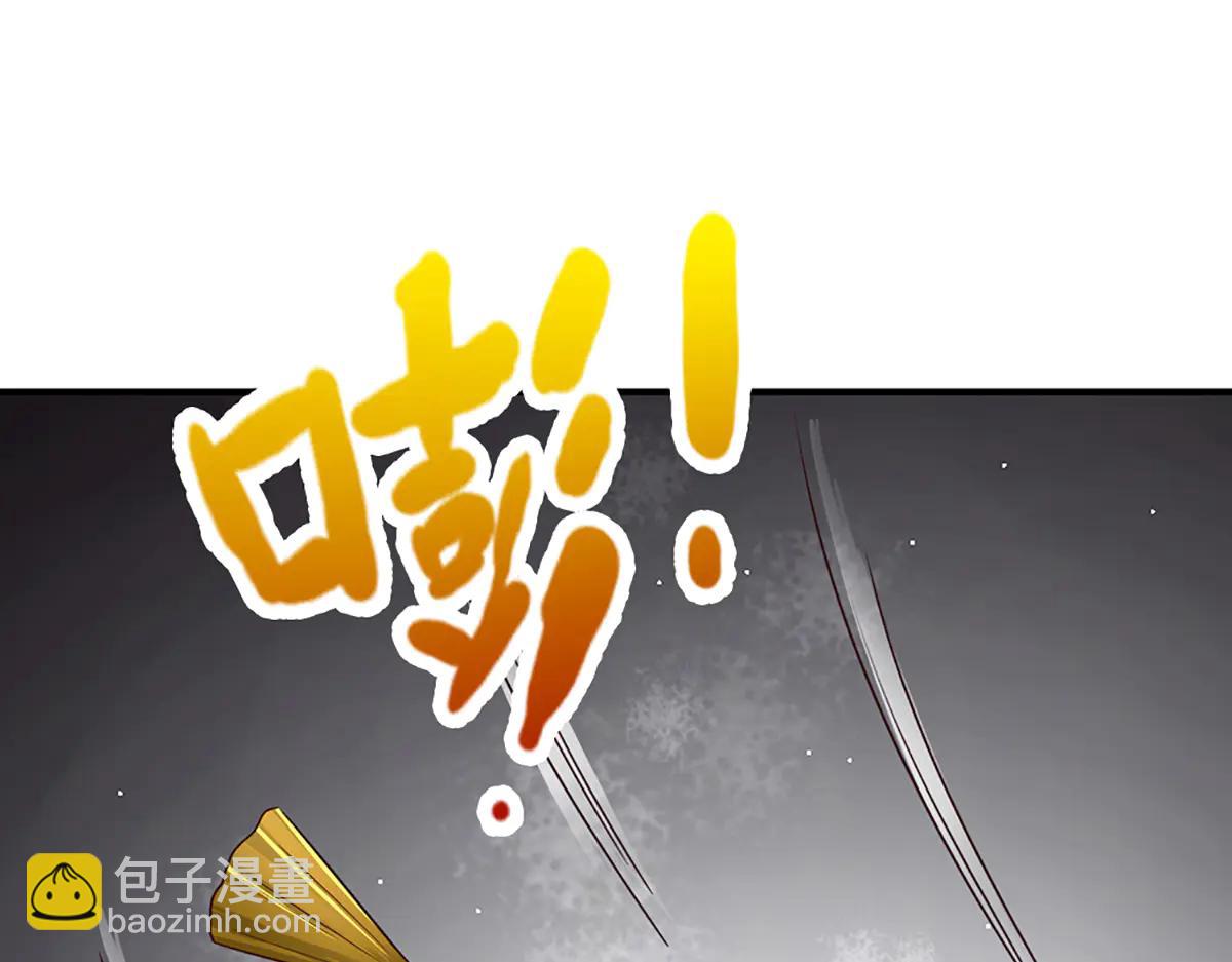 開局送掛：不按套路修仙 - 第99話 不祥的預感(2/3) - 8