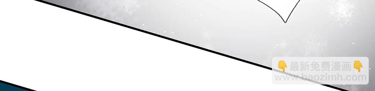 開局送掛：不按套路修仙 - 第99話 不祥的預感(2/3) - 2