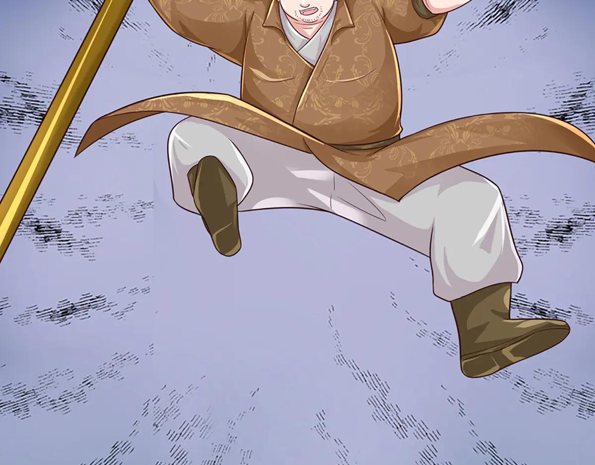 開局送掛：不按套路修仙 - 第99話 不祥的預感(2/3) - 4