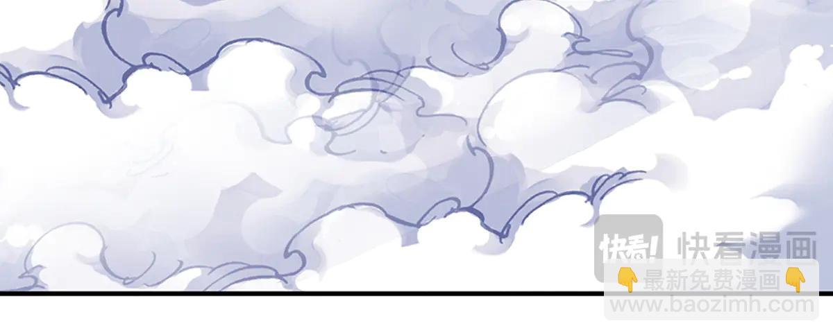 開局送掛：不按套路修仙 - 第99話 不祥的預感(2/3) - 8