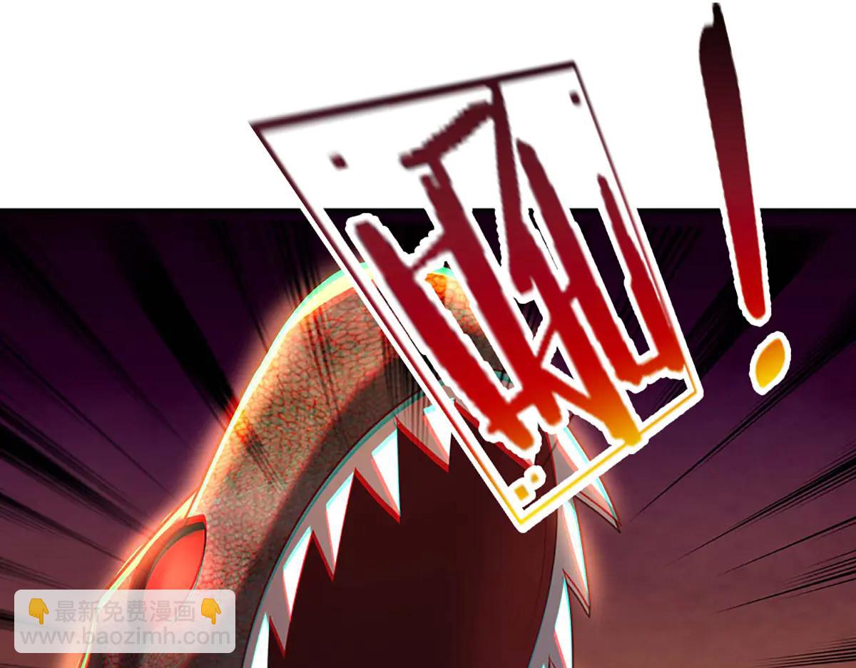 開局送掛：不按套路修仙 - 第99話 不祥的預感(2/3) - 6