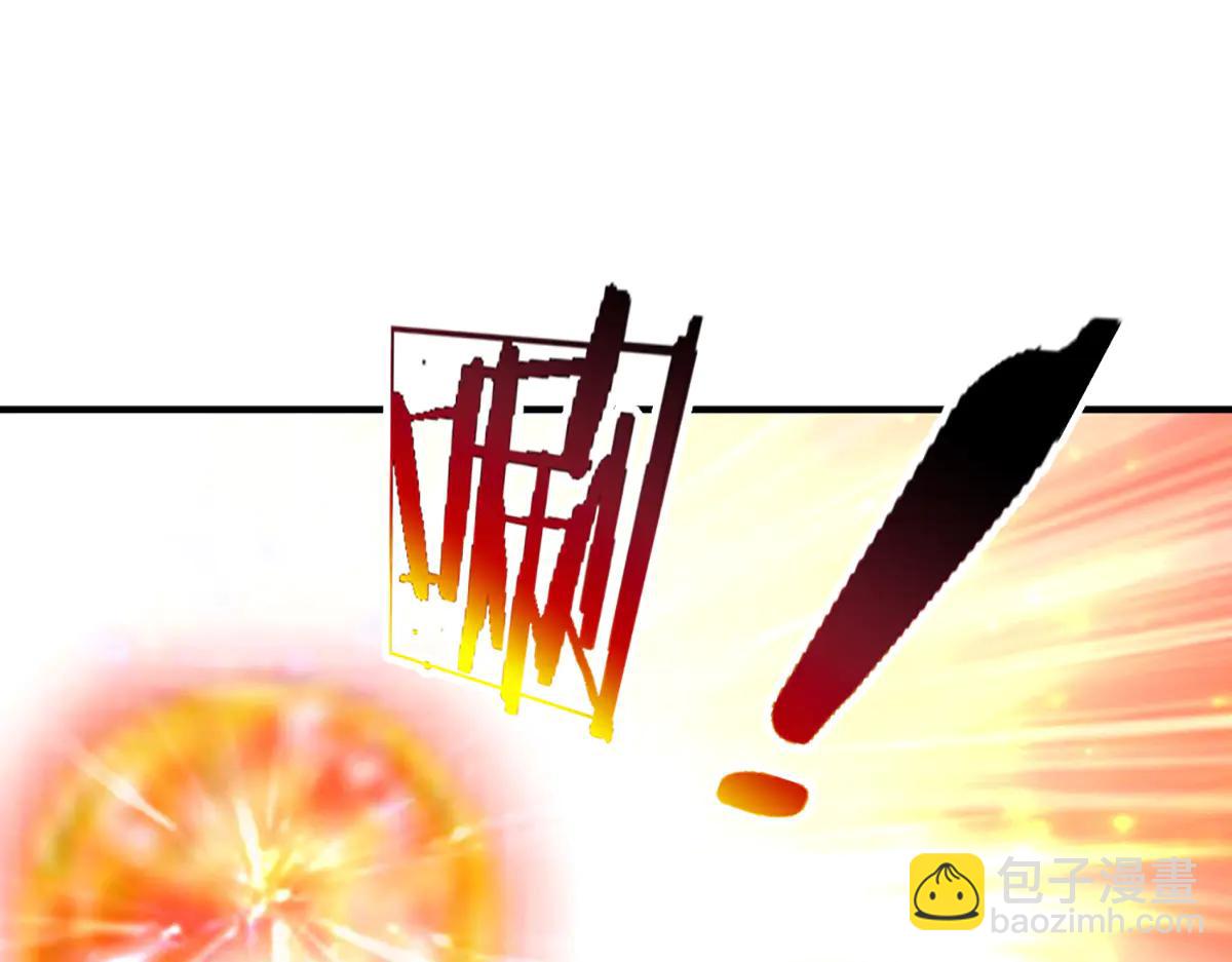 開局送掛：不按套路修仙 - 第99話 不祥的預感(2/3) - 8