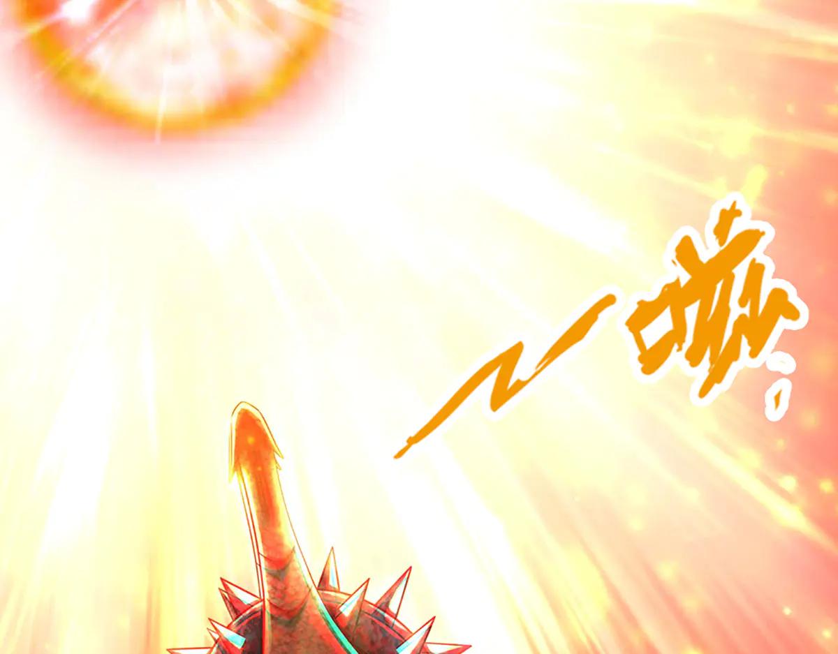 開局送掛：不按套路修仙 - 第99話 不祥的預感(2/3) - 1