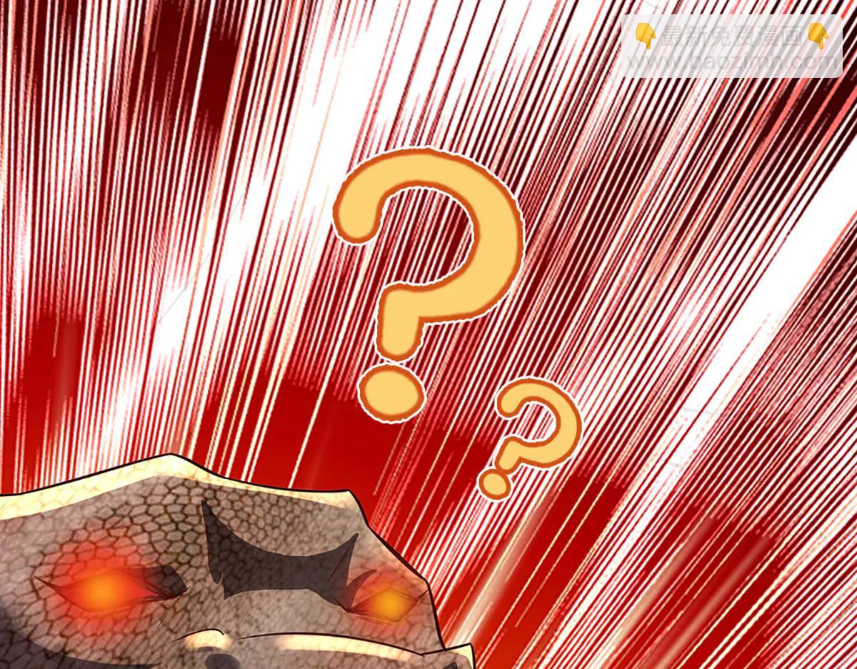 開局送掛：不按套路修仙 - 第99話 不祥的預感(1/3) - 1