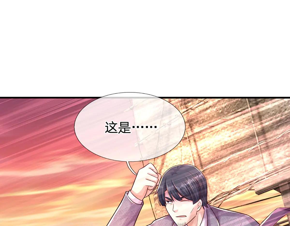 開局送掛：不按套路修仙 - 第99話 不祥的預感(2/3) - 6