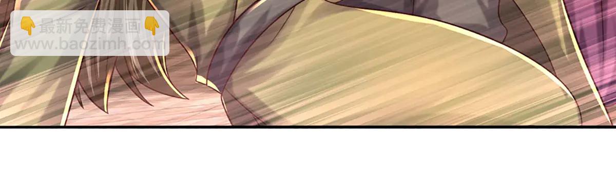 開局送掛：不按套路修仙 - 第99話 不祥的預感(2/3) - 1