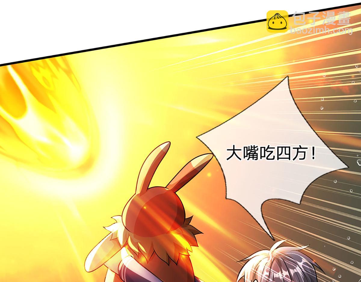 開局送掛：不按套路修仙 - 第101話 能量爆炸，消化一下(3/3) - 5