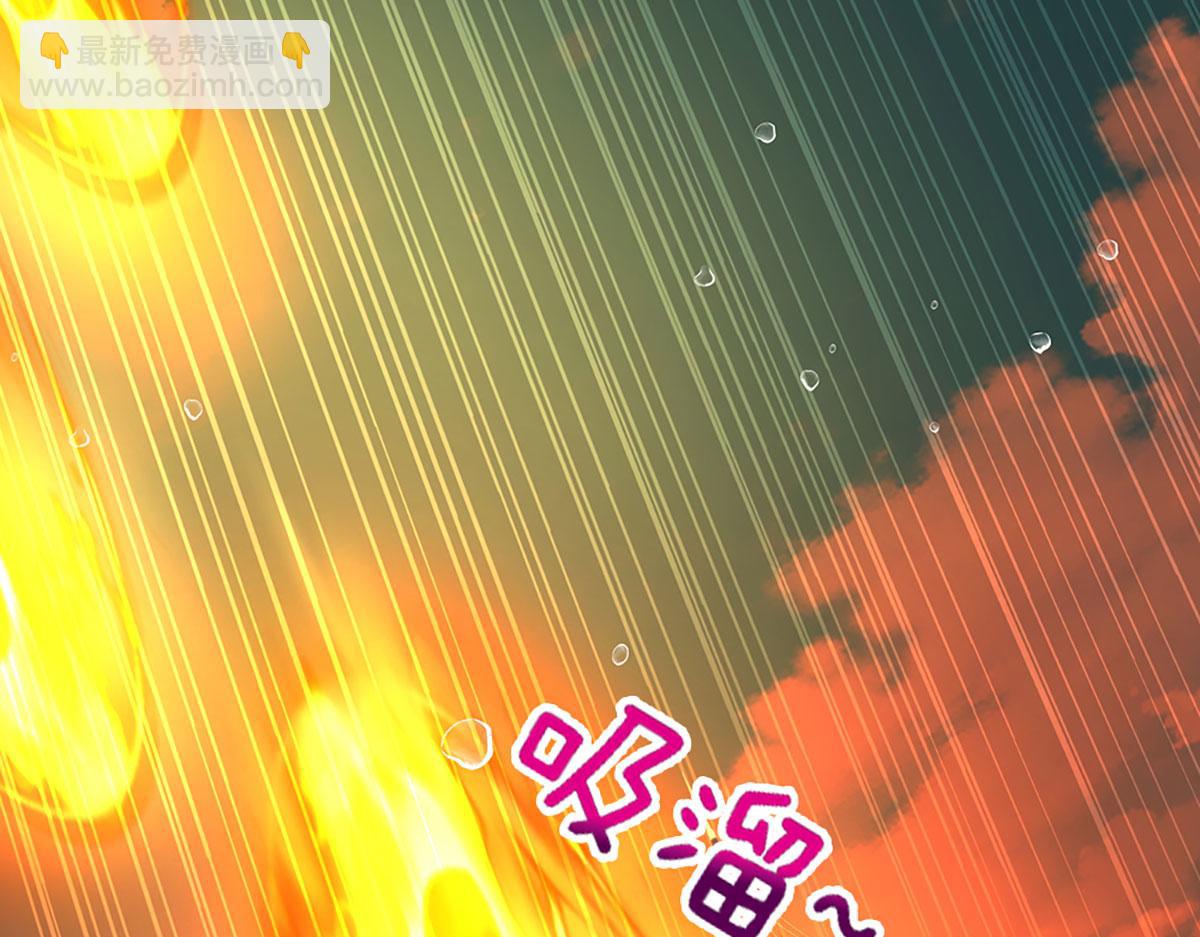 開局送掛：不按套路修仙 - 第101話 能量爆炸，消化一下(3/3) - 1