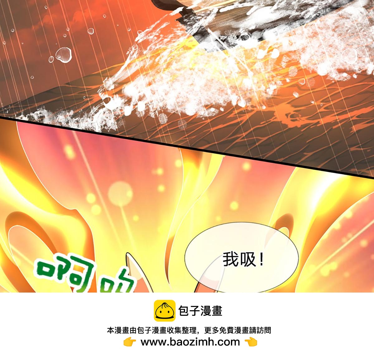 開局送掛：不按套路修仙 - 第101話 能量爆炸，消化一下(3/3) - 3