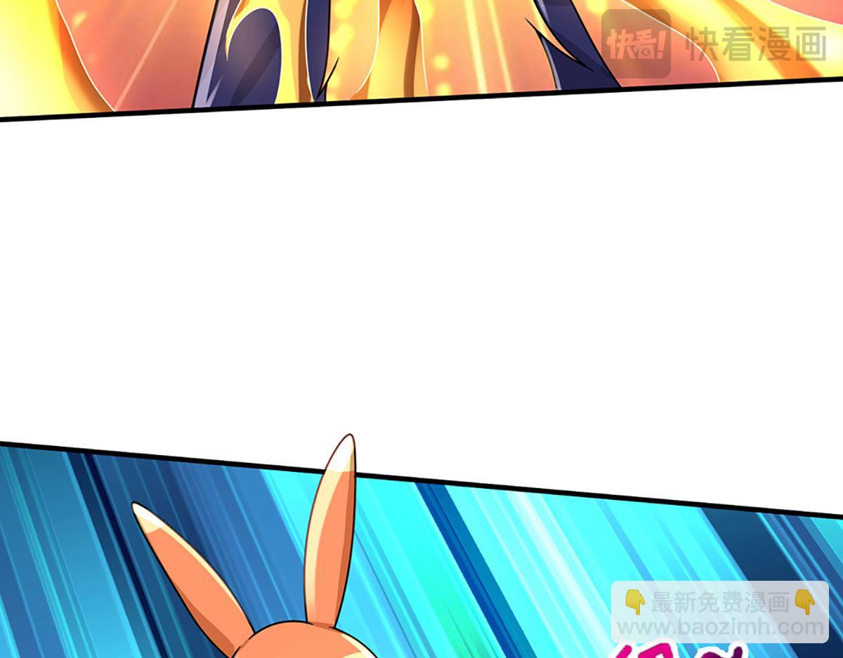 開局送掛：不按套路修仙 - 第101話 能量爆炸，消化一下(3/3) - 5