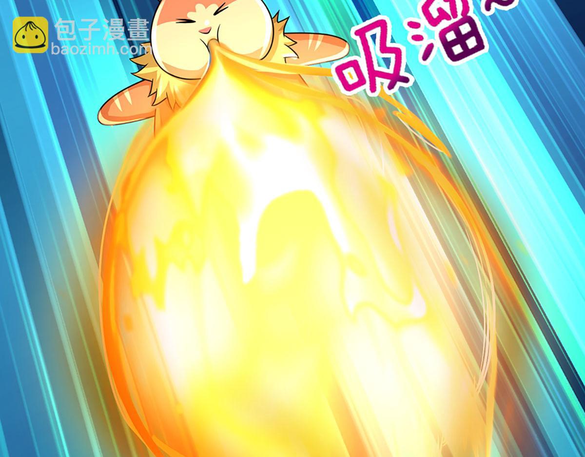 開局送掛：不按套路修仙 - 第101話 能量爆炸，消化一下(3/3) - 6