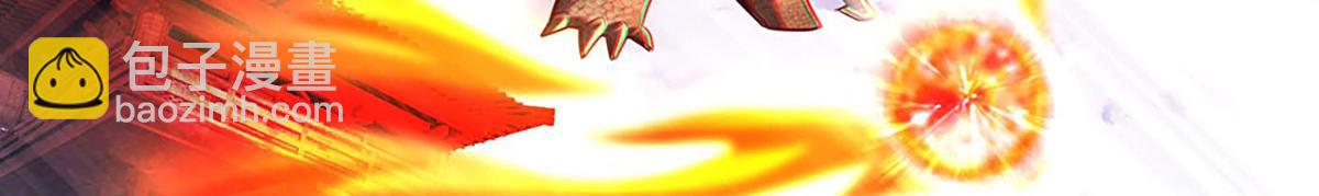 開局送掛：不按套路修仙 - 第101話 能量爆炸，消化一下(1/3) - 3