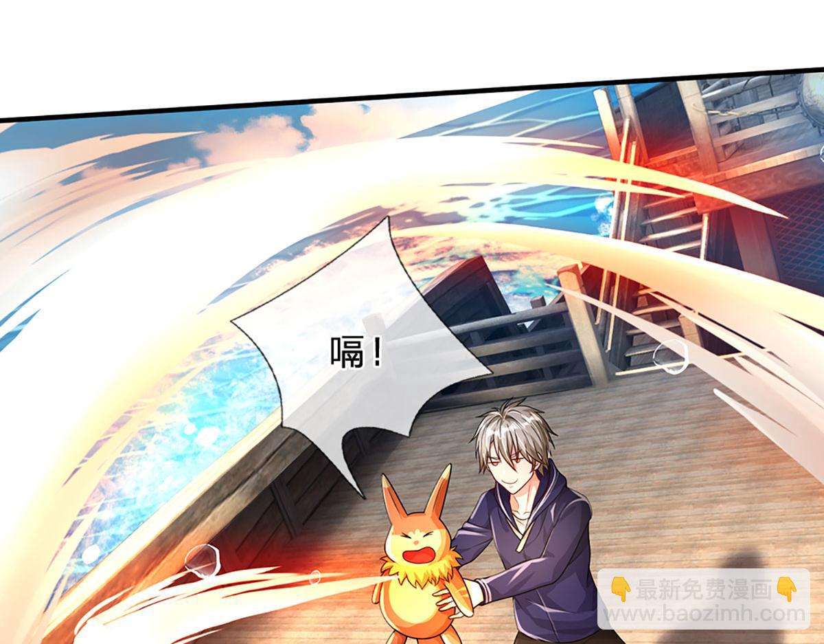 開局送掛：不按套路修仙 - 第101話 能量爆炸，消化一下(3/3) - 4