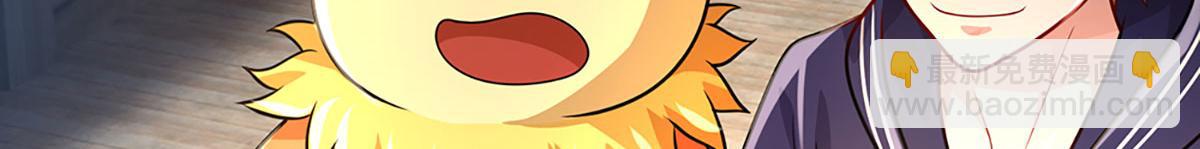 開局送掛：不按套路修仙 - 第101話 能量爆炸，消化一下(3/3) - 1