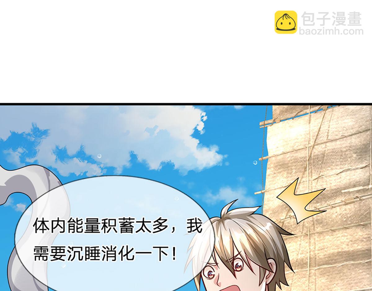 開局送掛：不按套路修仙 - 第101話 能量爆炸，消化一下(3/3) - 3