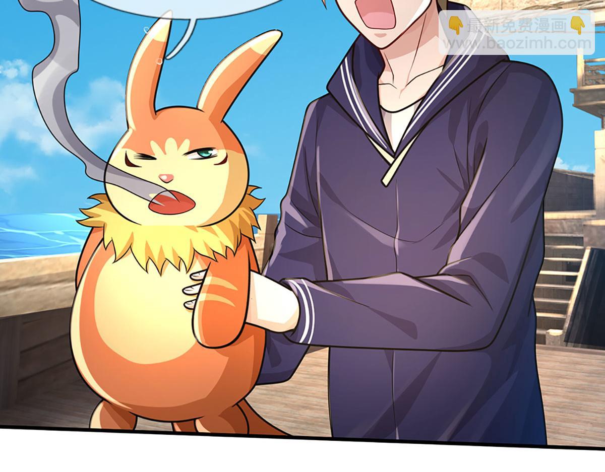 開局送掛：不按套路修仙 - 第101話 能量爆炸，消化一下(3/3) - 4