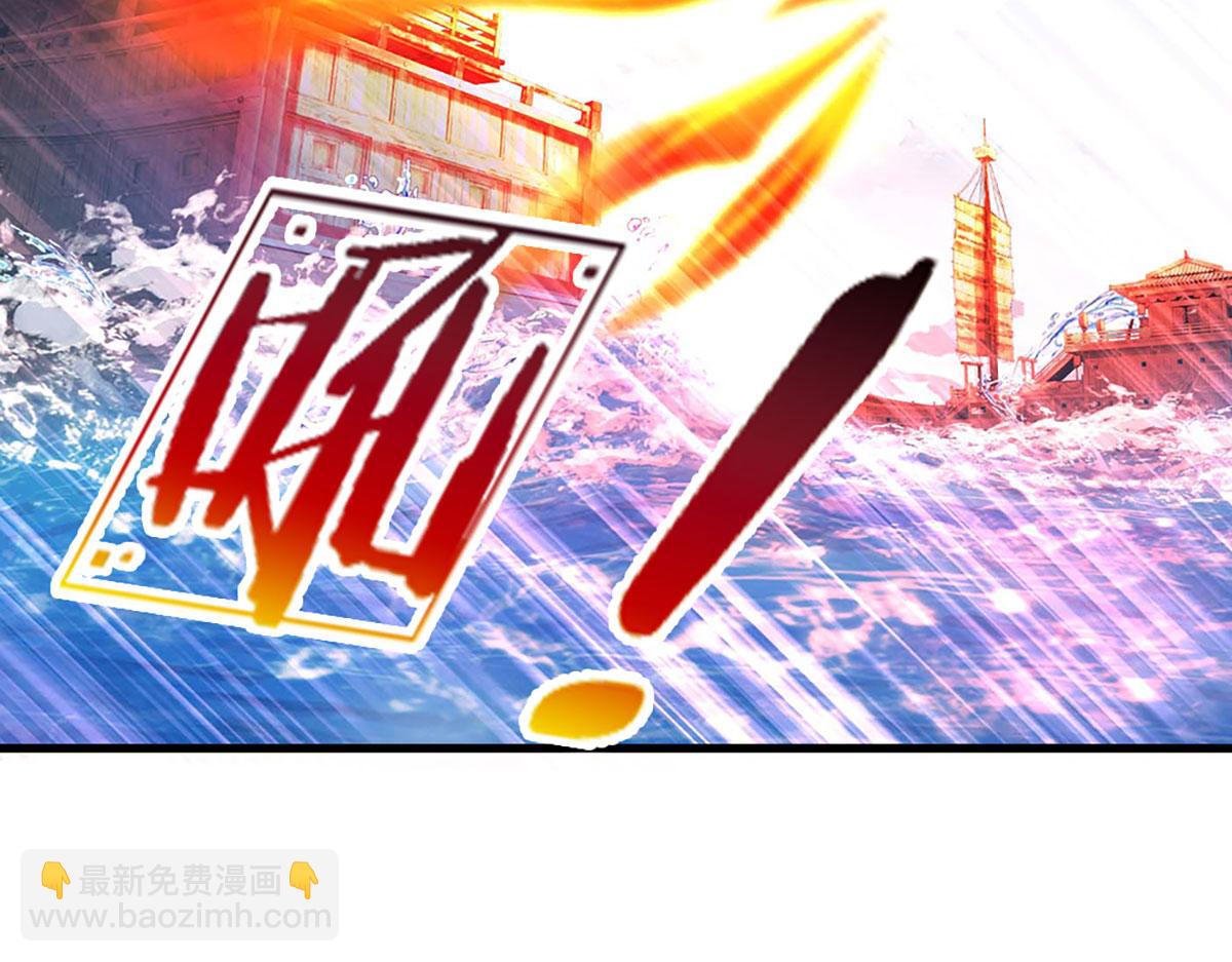 開局送掛：不按套路修仙 - 第101話 能量爆炸，消化一下(1/3) - 4