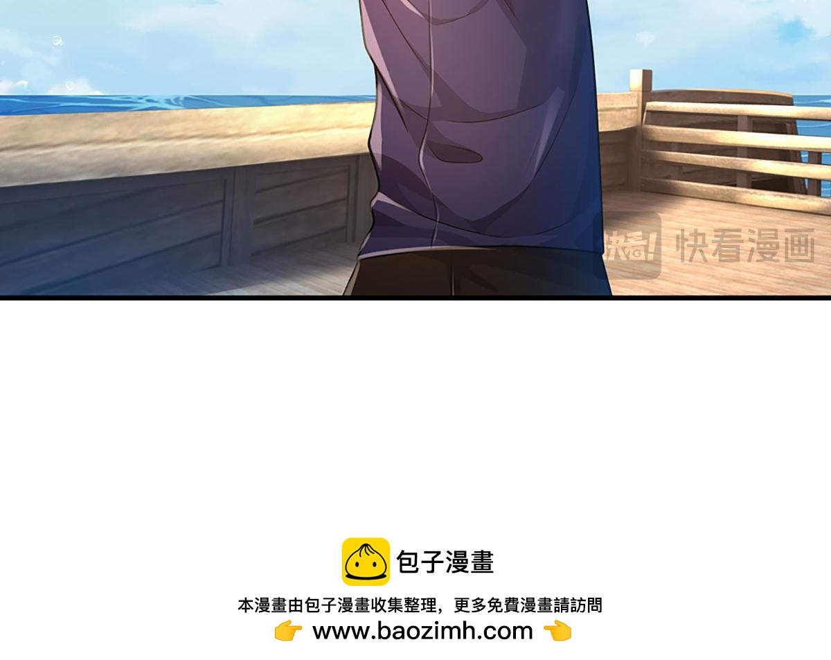 開局送掛：不按套路修仙 - 第101話 能量爆炸，消化一下(3/3) - 4