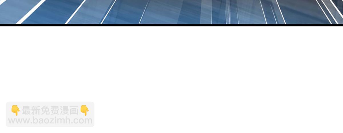 開局送掛：不按套路修仙 - 第101話 能量爆炸，消化一下(1/3) - 7