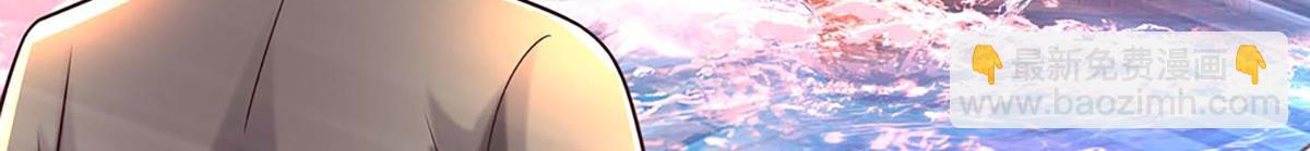 開局送掛：不按套路修仙 - 第101話 能量爆炸，消化一下(1/3) - 4