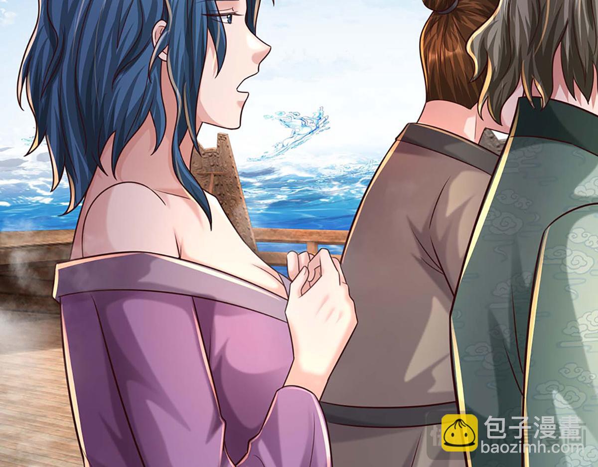 開局送掛：不按套路修仙 - 第101話 能量爆炸，消化一下(1/3) - 7