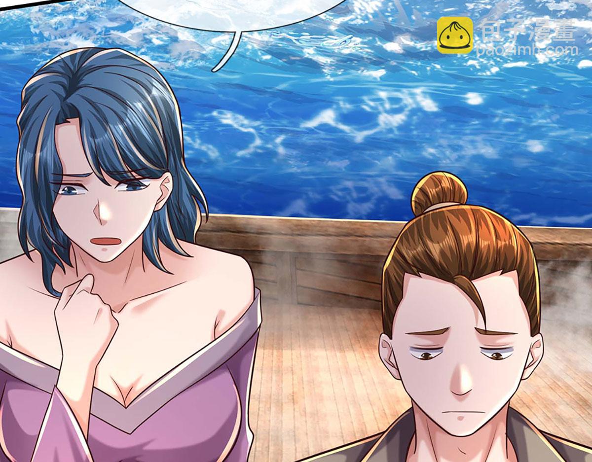 開局送掛：不按套路修仙 - 第101話 能量爆炸，消化一下(1/3) - 2