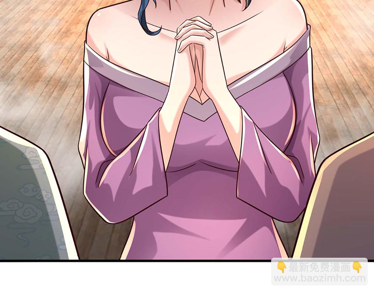 開局送掛：不按套路修仙 - 第101話 能量爆炸，消化一下(1/3) - 5