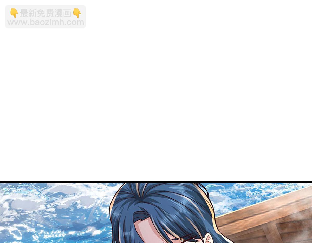 開局送掛：不按套路修仙 - 第101話 能量爆炸，消化一下(1/3) - 7