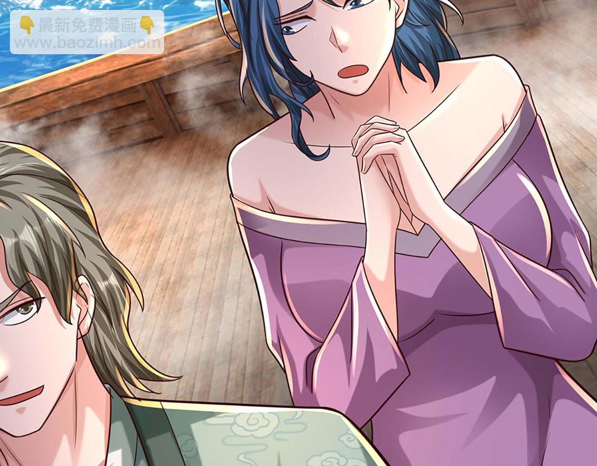 開局送掛：不按套路修仙 - 第101話 能量爆炸，消化一下(1/3) - 8