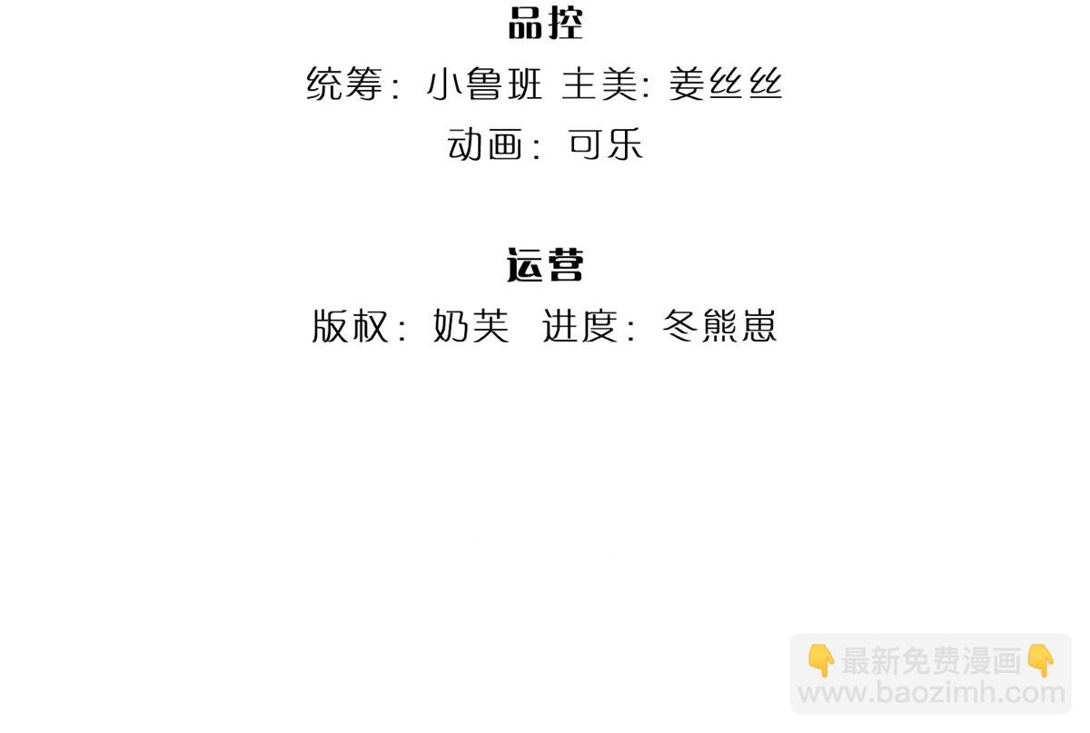 開局送掛：不按套路修仙 - 第101話 能量爆炸，消化一下(1/3) - 4