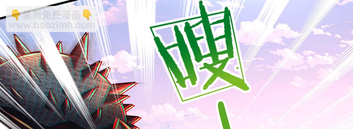 開局送掛：不按套路修仙 - 第101話 能量爆炸，消化一下(1/3) - 8