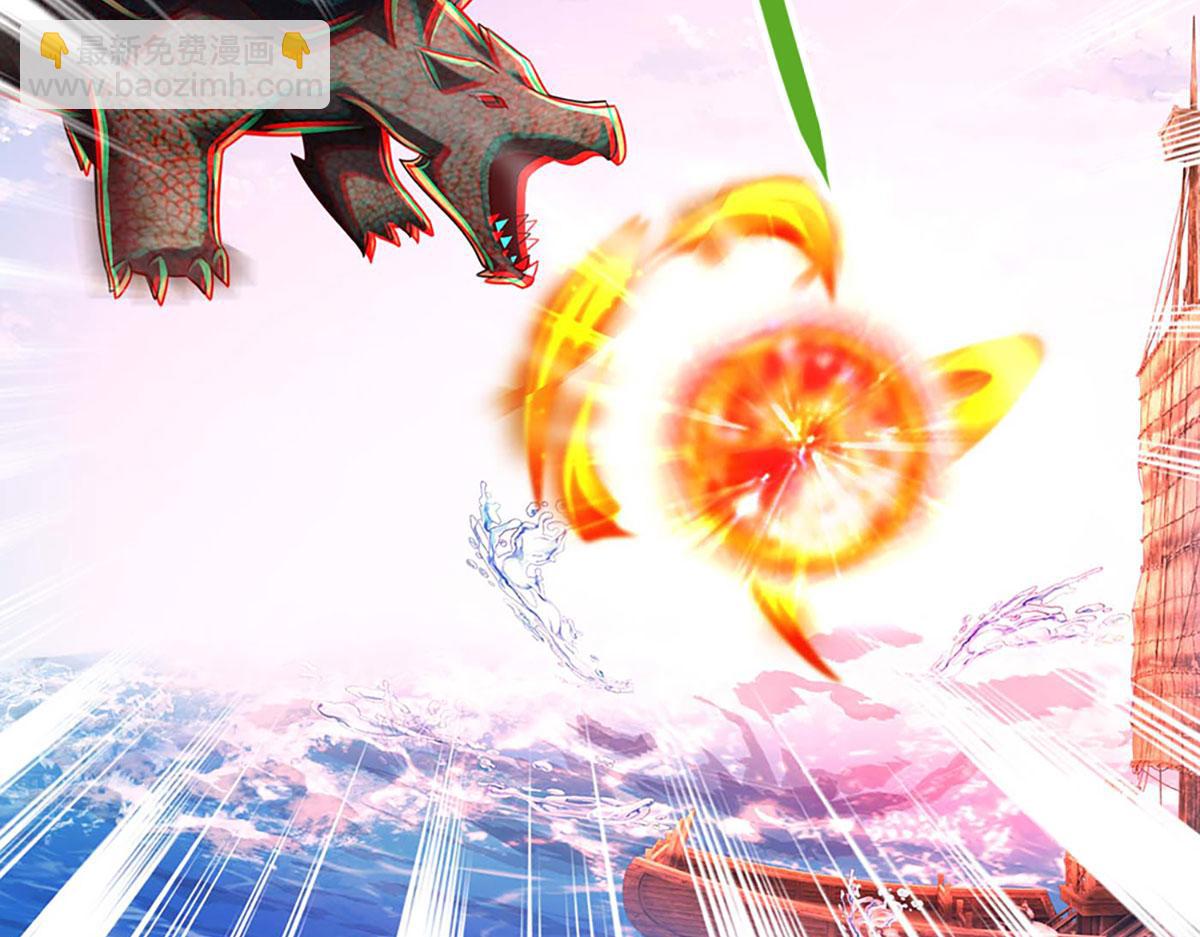 開局送掛：不按套路修仙 - 第101話 能量爆炸，消化一下(1/3) - 1